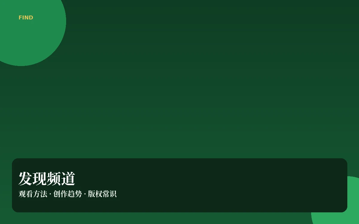 网络阅读课配图