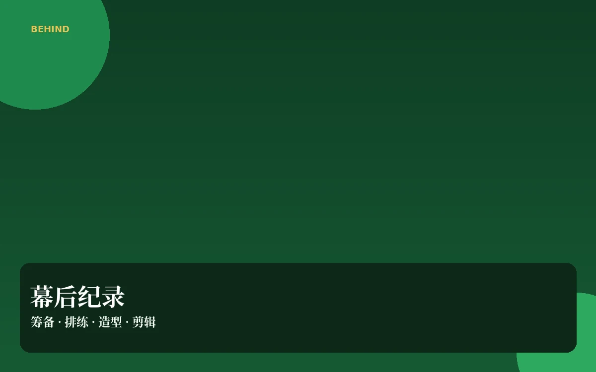 制作拆解配图